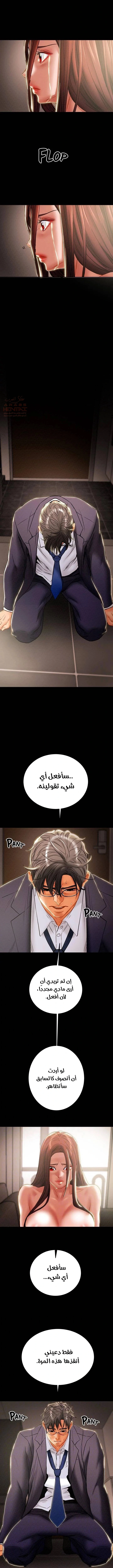 براءة فاسدة - 78 - 684a9a994aeff_zjMv.webp