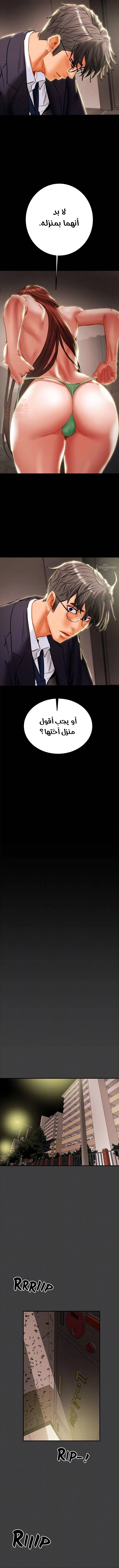 براءة فاسدة - 78 - 684a9aa3238aa_3slw.webp