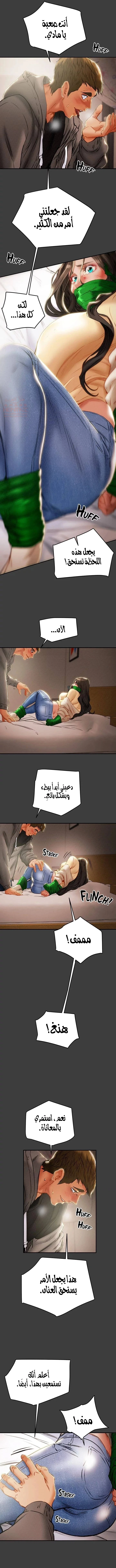 براءة فاسدة - 78 - 684a9aae1f87a_wtxP.webp