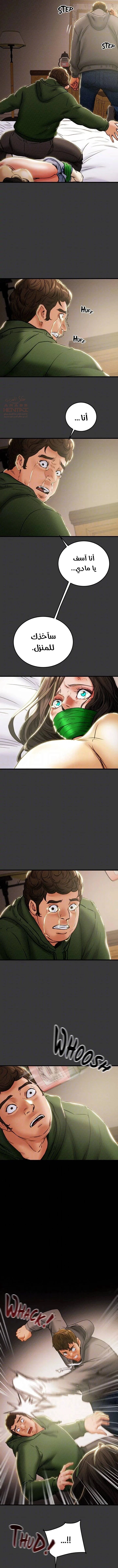 براءة فاسدة - 79 - 684a9e7fb98d3_n8jp.webp