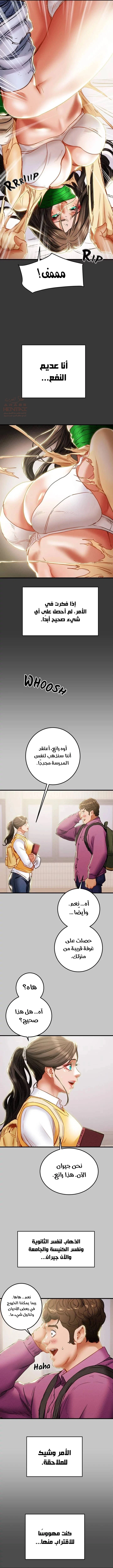 براءة فاسدة - 79 - 684a9e906dd74_21rM.webp