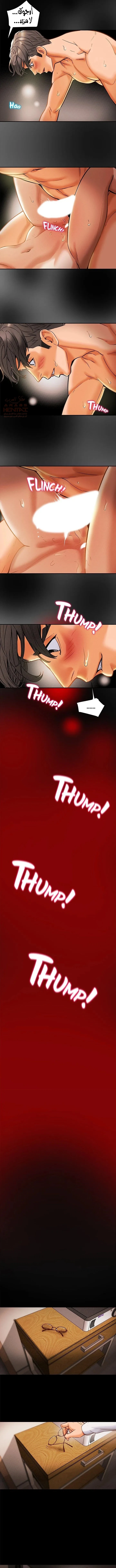 براءة فاسدة - 8 - 67d21f87b9ab4_BwHj.webp