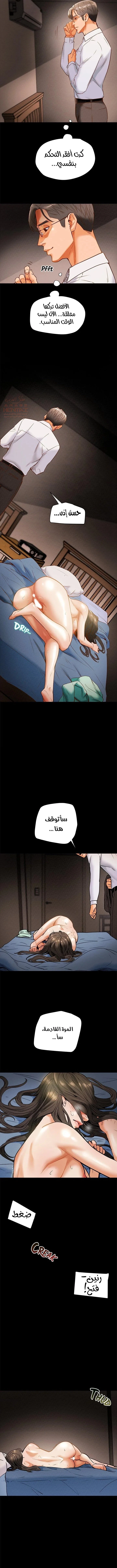 براءة فاسدة - 8 - 67d21f8d750d5_Tbmv.webp