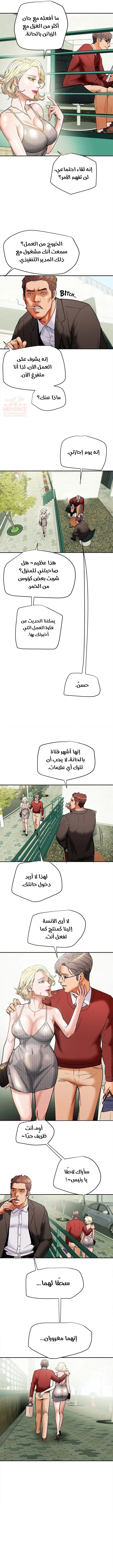 براءة فاسدة - 8 - 67d21f9dcf621_JZRt.webp