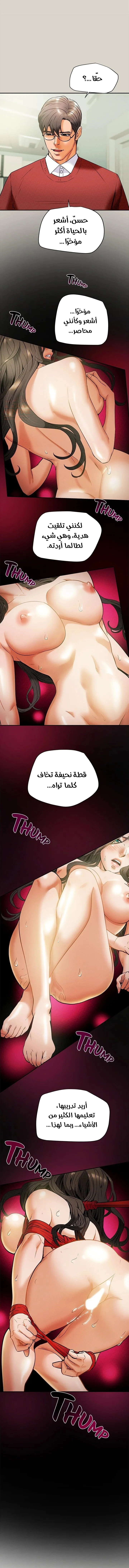 براءة فاسدة - 8 - 67d21fa757b33_lhIR.webp