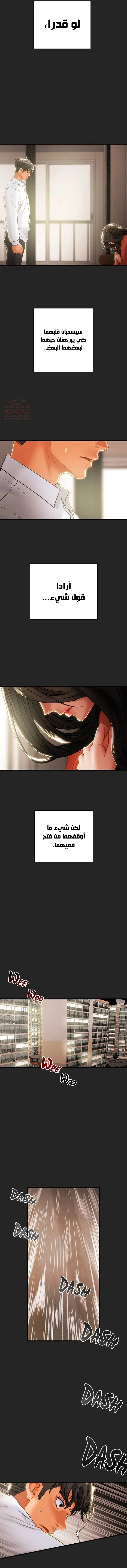 براءة فاسدة - 80 - 684aa186415d1_16R0.webp