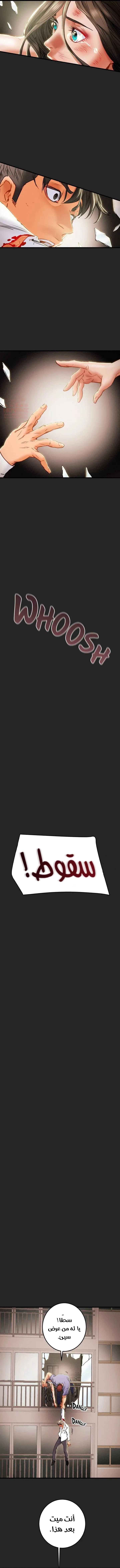 براءة فاسدة - 80 - 684aa1921a240_dVnl.webp