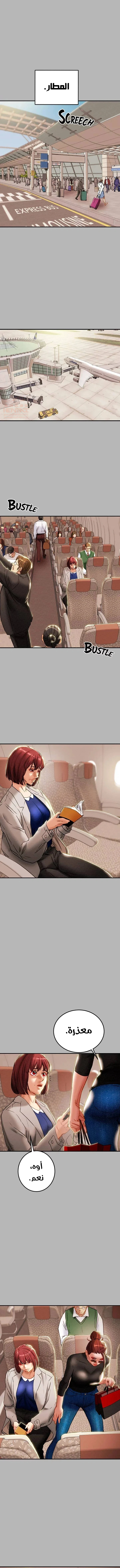 براءة فاسدة - 81 - 684aa2a2c5434_pbo9.webp