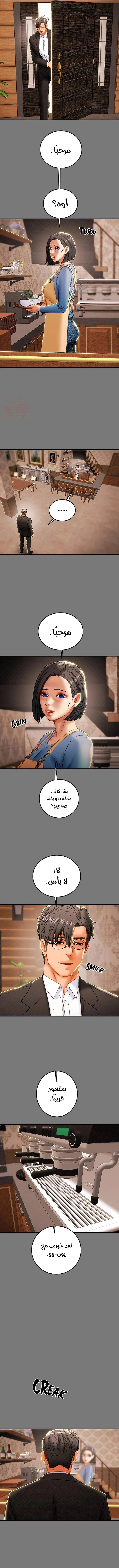 براءة فاسدة - 81 - 684aa2add70c3_6Lgx.webp