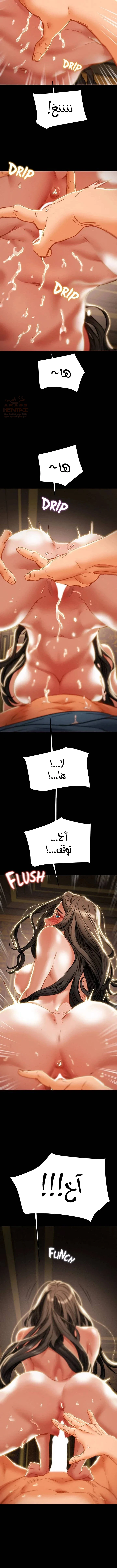 براءة فاسدة - 82 - 684aa5479604e_bAgX.webp