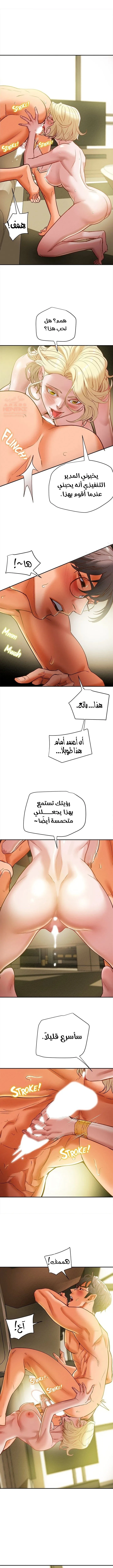 براءة فاسدة - 9 - 67d49c92ead9d_wFCW.webp