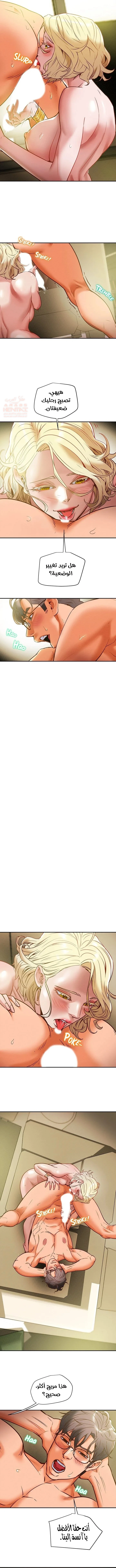 براءة فاسدة - 9 - 67d49c98bdad9_VBIi.webp
