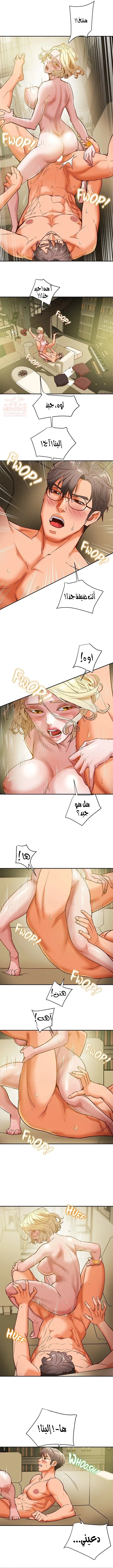 براءة فاسدة - 9 - 67d49ca40641e_ncdo.webp