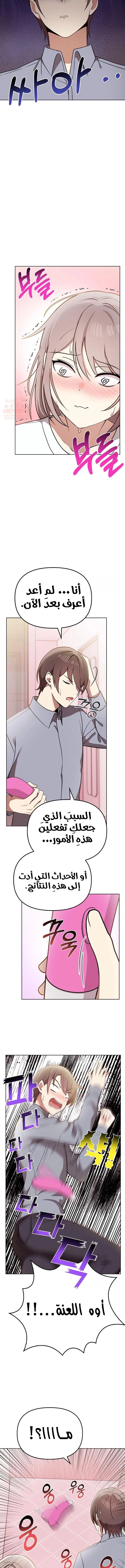 بصراحة أنا أحبك جداً - 39 - 67cb00c543282_dLsA.webp