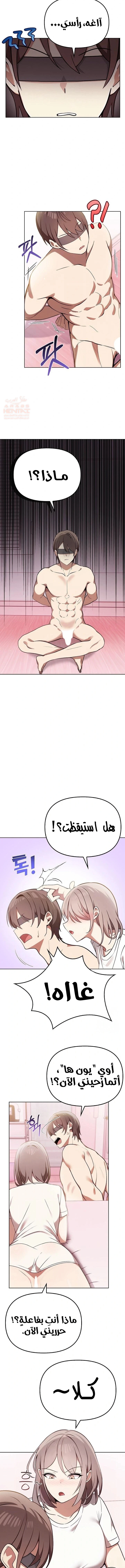 بصراحة أنا أحبك جداً - 39 - 67cb00cf0ae27_eD80.webp
