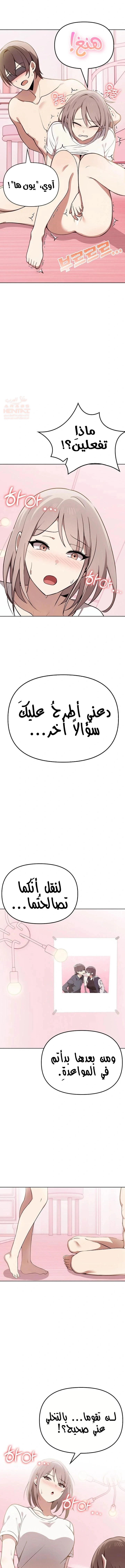 بصراحة أنا أحبك جداً - 39 - 67cb00e518780_gdGm.webp