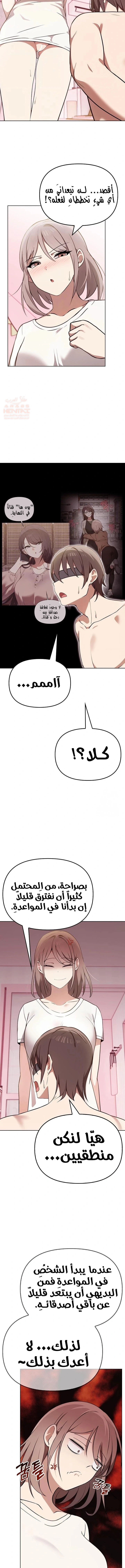 بصراحة أنا أحبك جداً - 39 - 67cb00e86d863_4FR5.webp