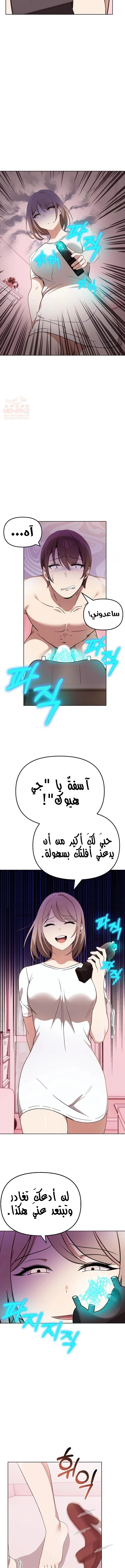 بصراحة أنا أحبك جداً - 39 - 67cb00f015ffc_CYju.webp