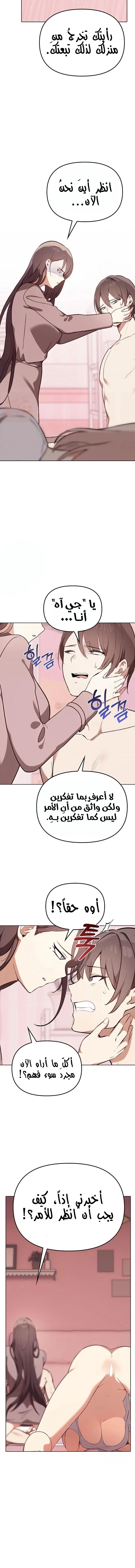 بصراحة أنا أحبك جداً - 40 - 67cb012ab8227_odcG.webp