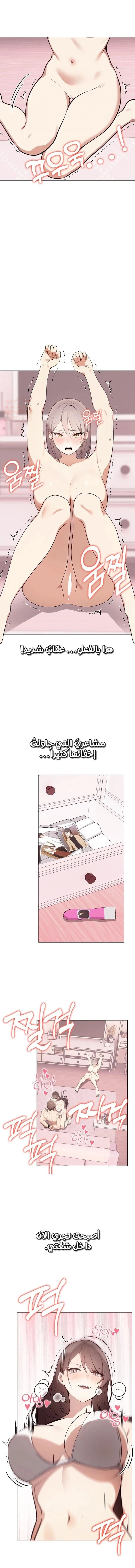بصراحة أنا أحبك جداً - 40 - 67cb0152044ed_ijmG.webp