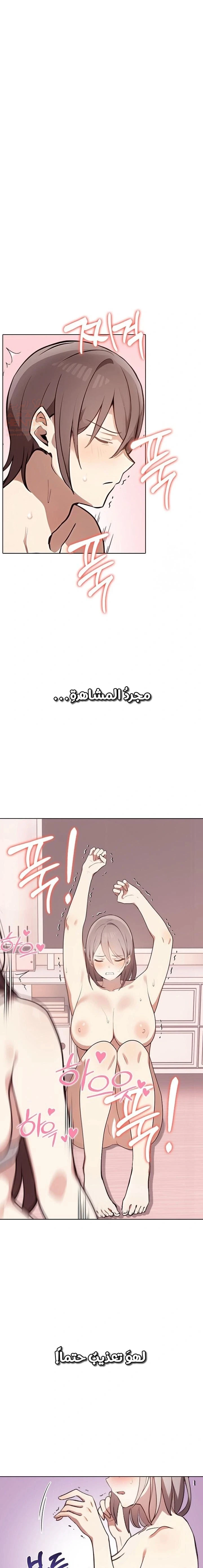 بصراحة أنا أحبك جداً - 40 - 67cb015469195_3W2w.webp