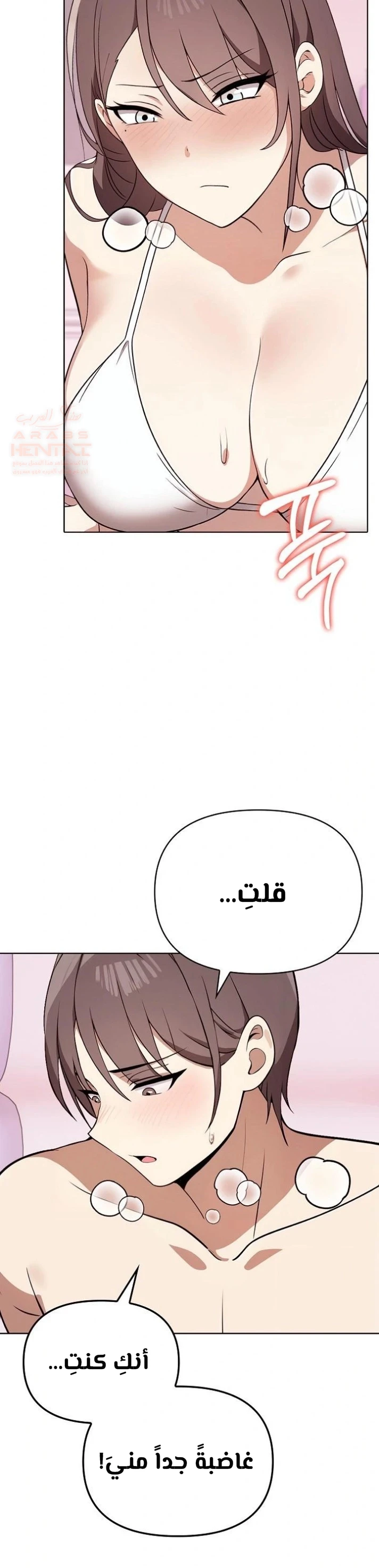 بصراحة أنا أحبك جداً - 41 - 67cb01ca071be_7vbU.webp