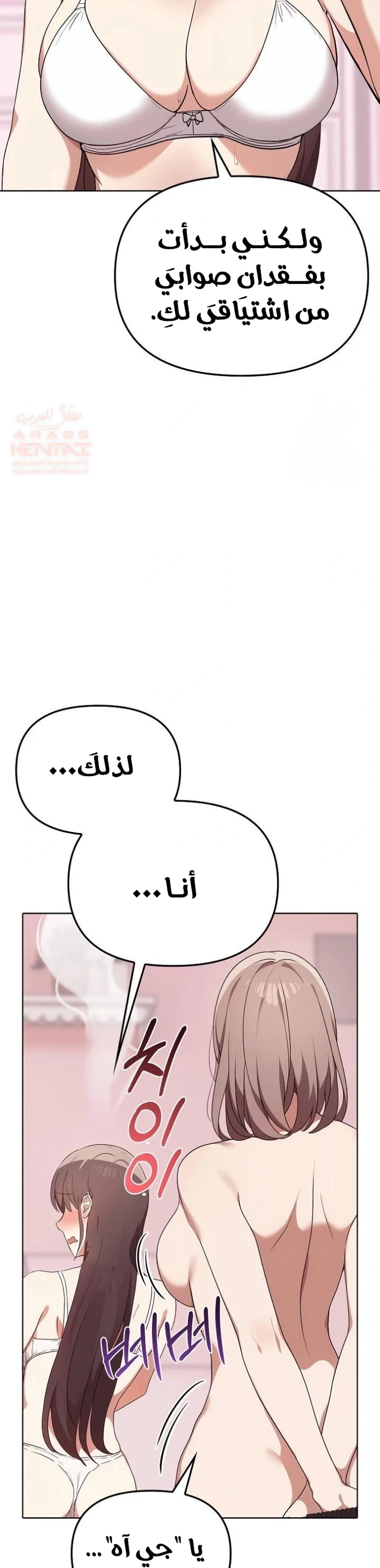بصراحة أنا أحبك جداً - 41 - 67cb01d08432e_wNgq.webp