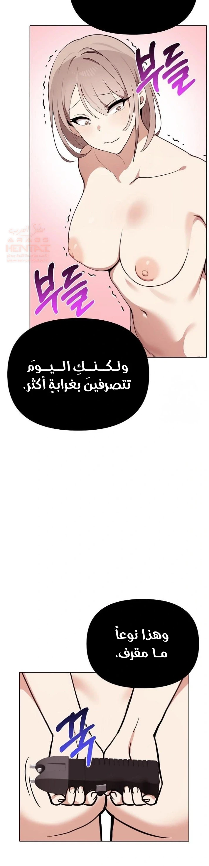 بصراحة أنا أحبك جداً - 41 - 67cb01d63a92a_8wtI.webp