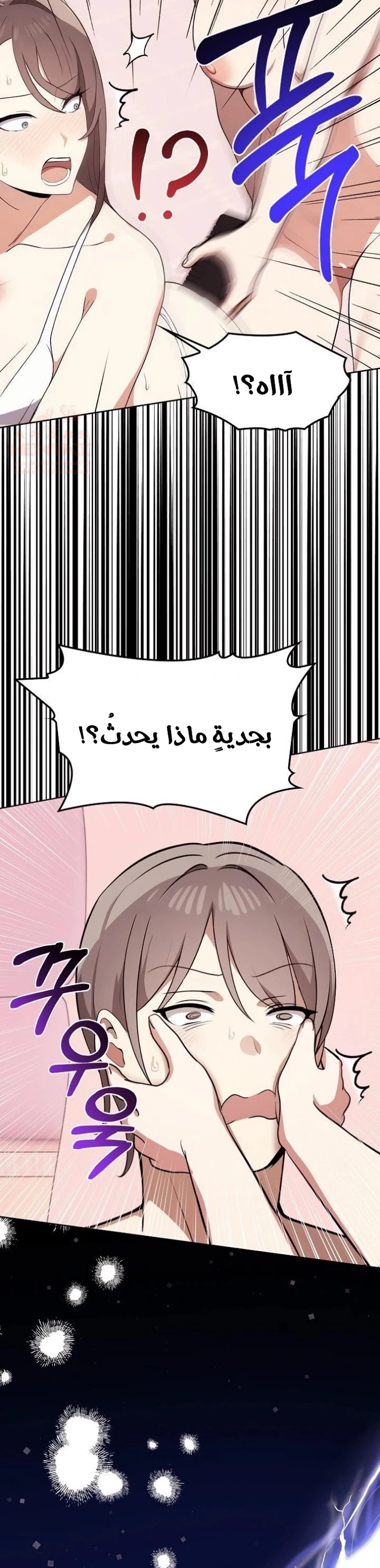 بصراحة أنا أحبك جداً - 41 - 67cb01dbe50a8_B5YM.webp