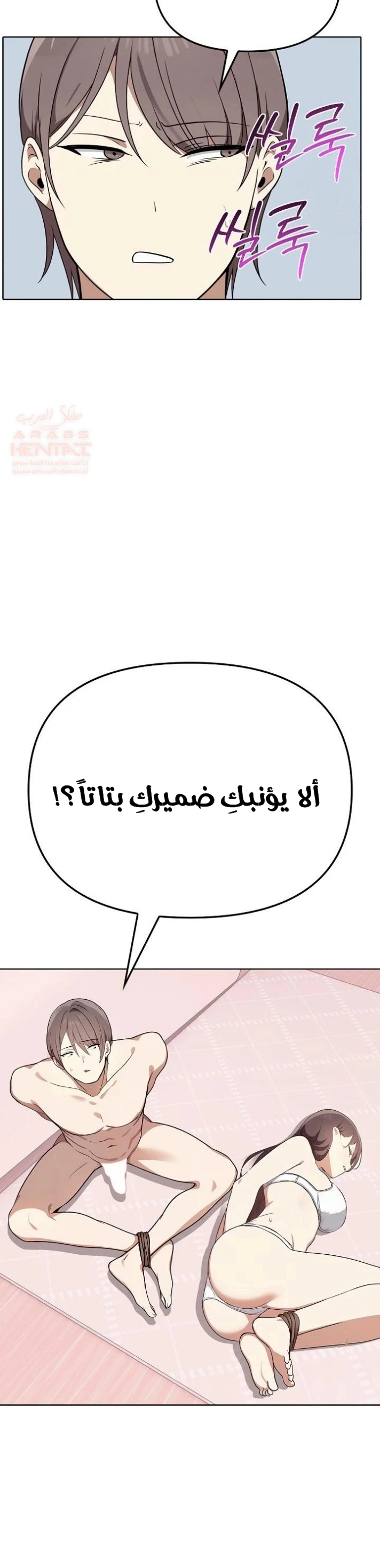 بصراحة أنا أحبك جداً - 41 - 67cb01e41a820_O1s2.webp