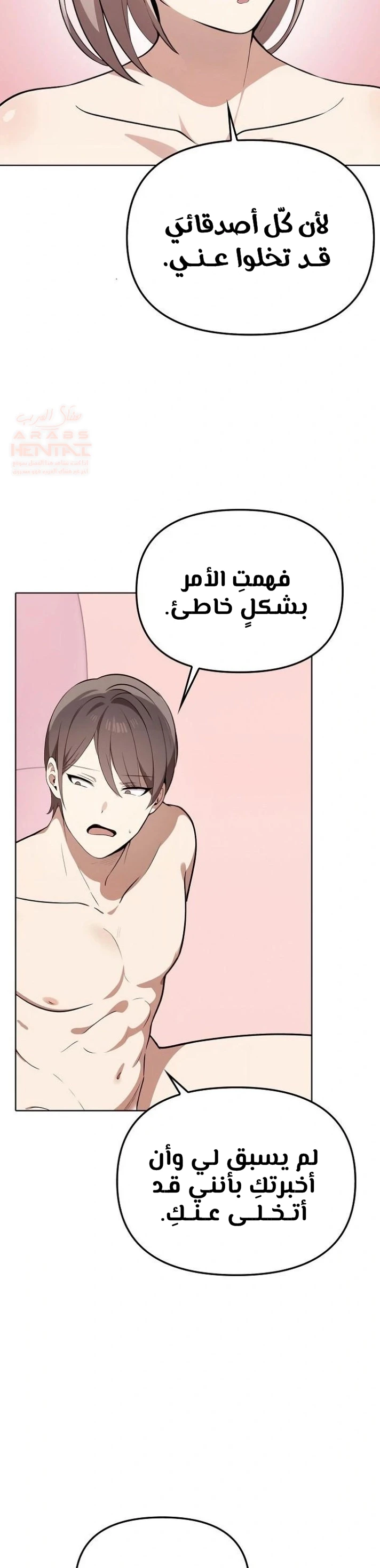 بصراحة أنا أحبك جداً - 41 - 67cb01e7d4ad7_wH9z.webp
