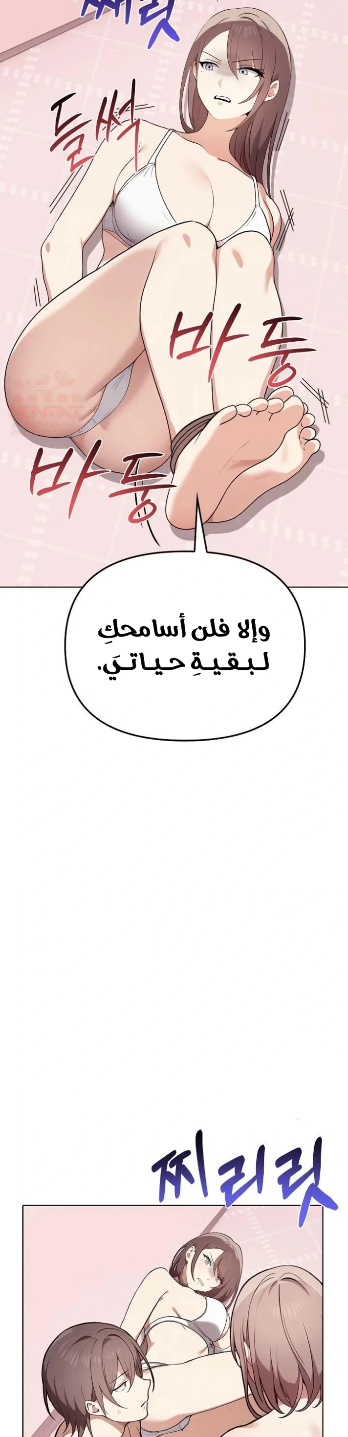 بصراحة أنا أحبك جداً - 41 - 67cb01ebe8e71_C21x.webp