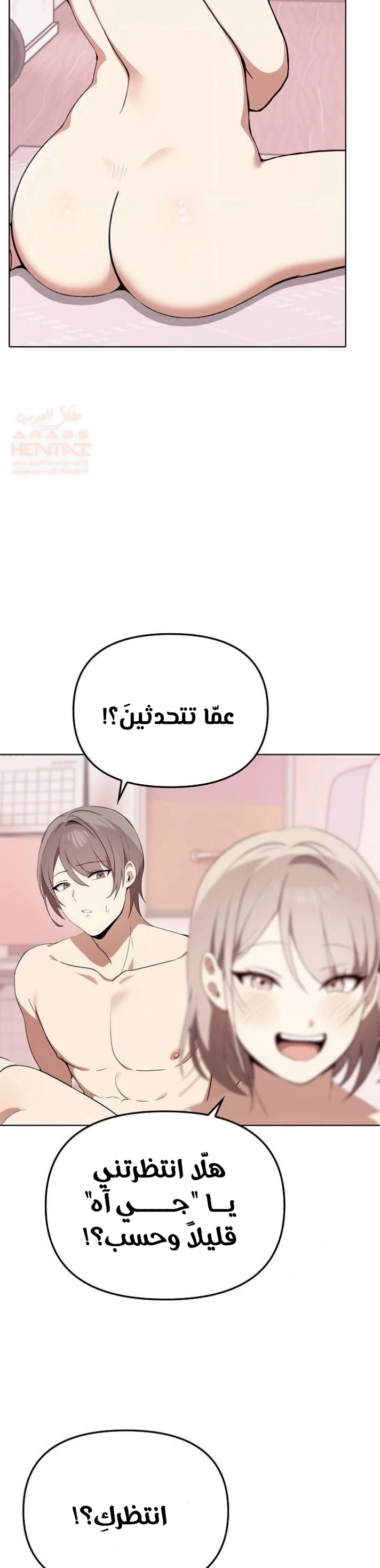 بصراحة أنا أحبك جداً - 41 - 67cb01f9c2759_94CD.webp