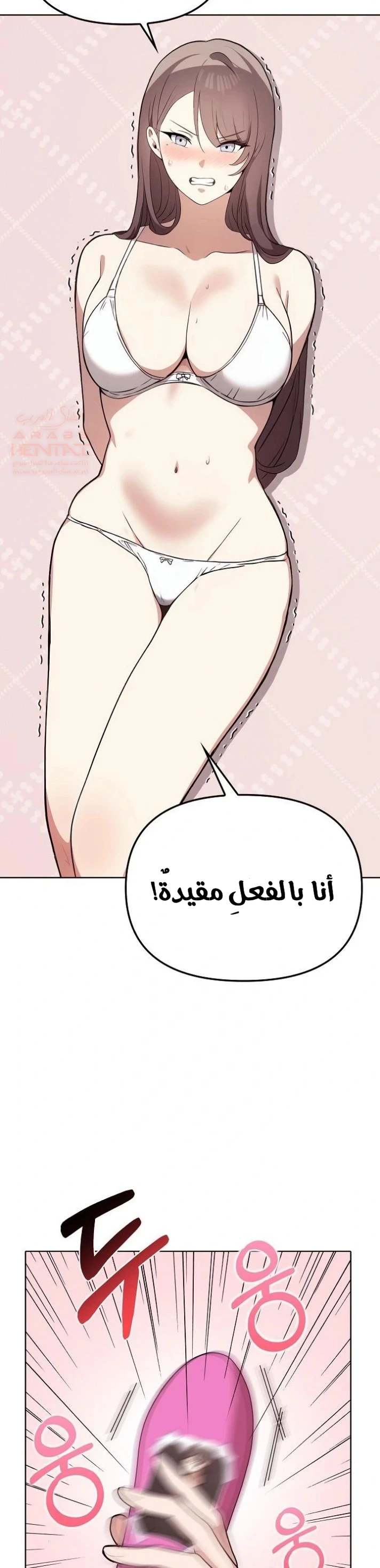 بصراحة أنا أحبك جداً - 41 - 67cb01fb3a06a_1LLR.webp