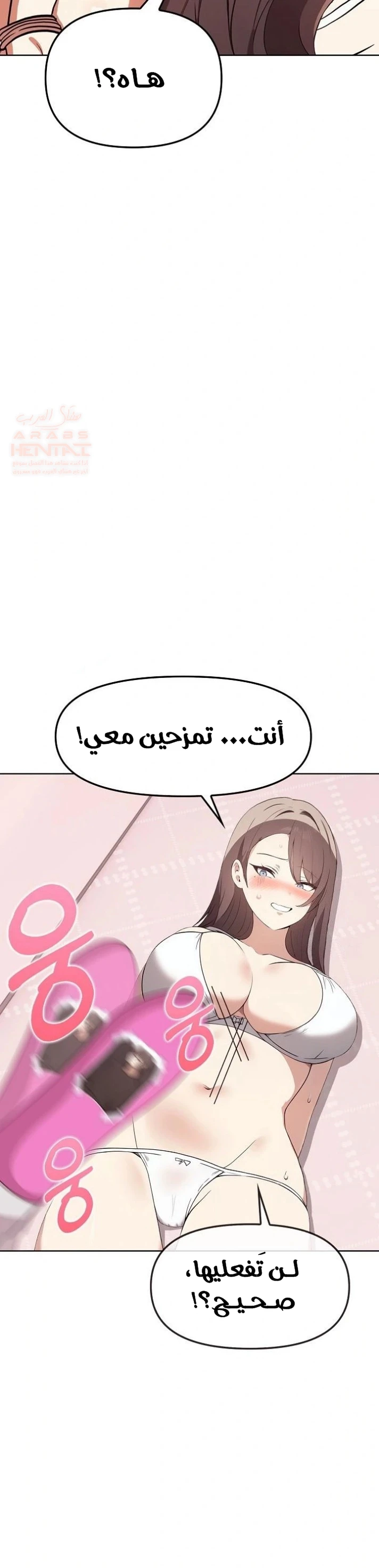 بصراحة أنا أحبك جداً - 41 - 67cb01fdd3326_ZCsl.webp