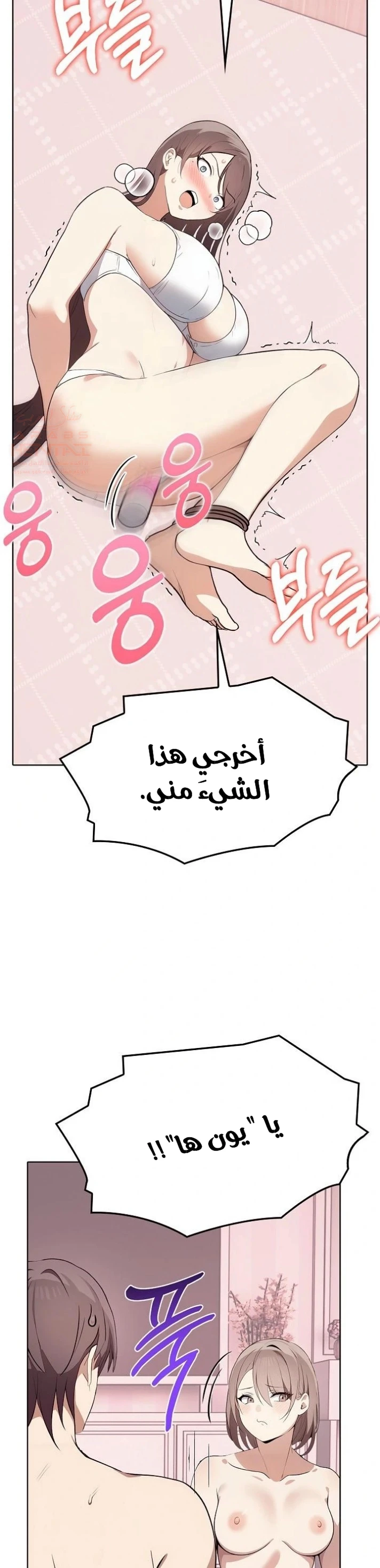 بصراحة أنا أحبك جداً - 41 - 67cb02013e407_ikjq.webp