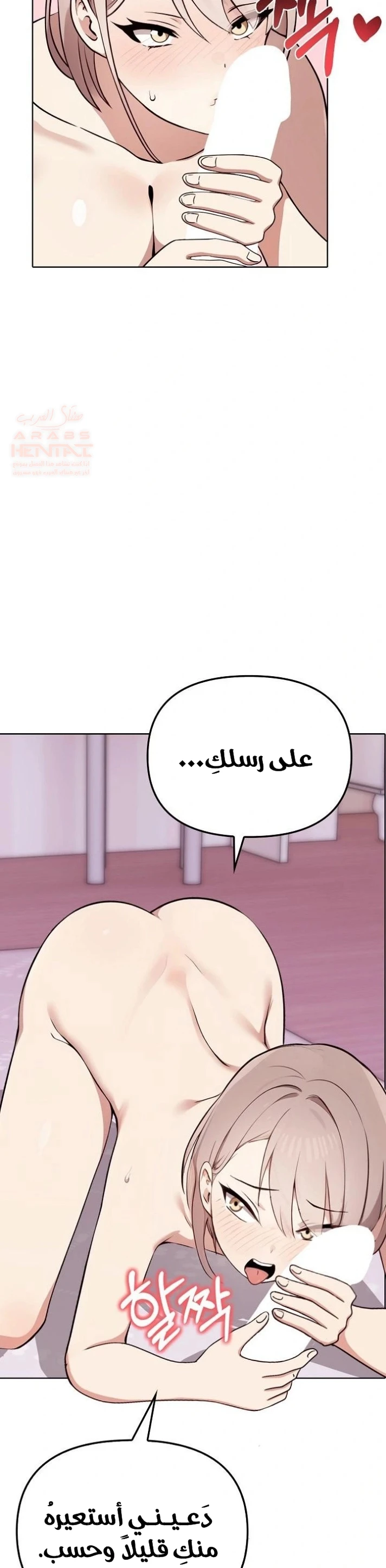 بصراحة أنا أحبك جداً - 42 - 67cb02358e3fa_ZArp.webp