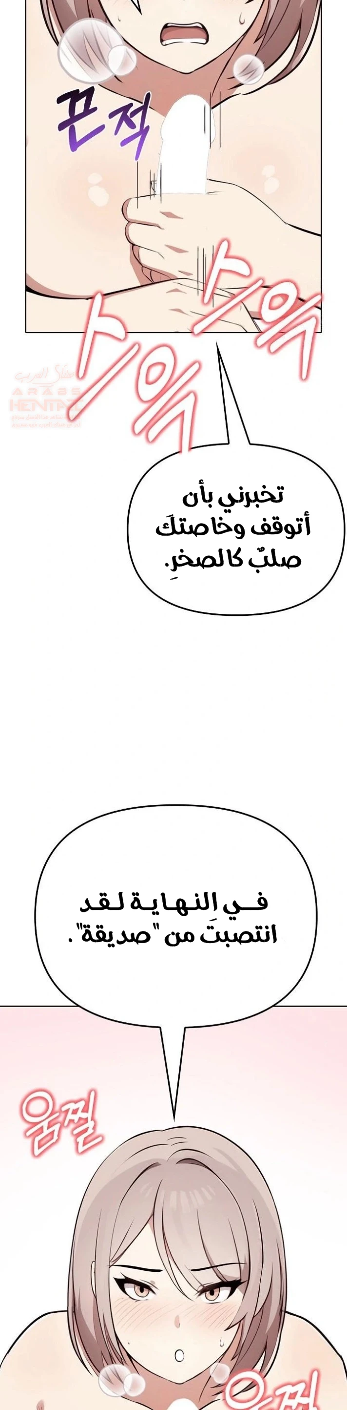 بصراحة أنا أحبك جداً - 42 - 67cb024202356_XND5.webp