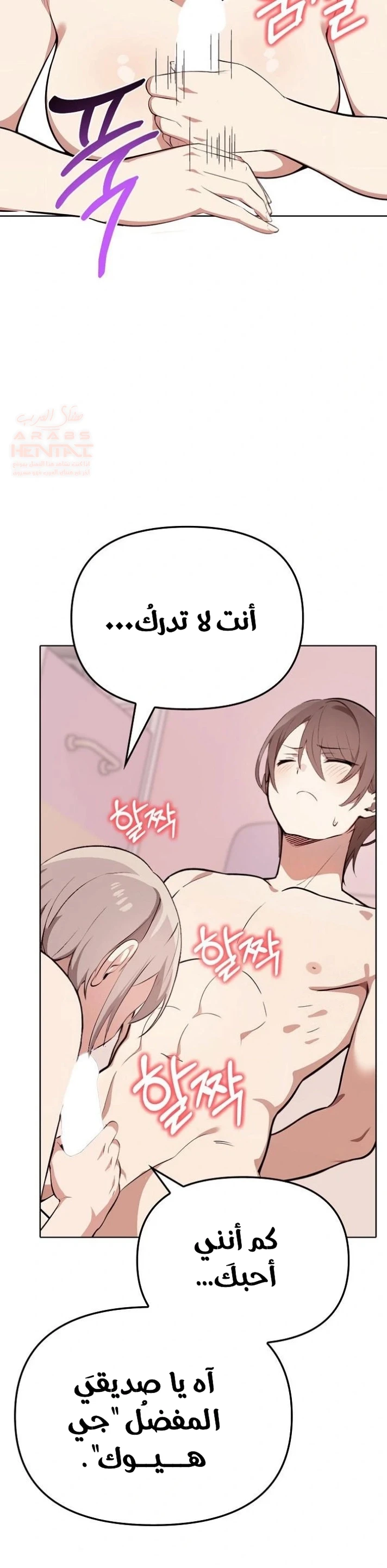 بصراحة أنا أحبك جداً - 42 - 67cb02435a844_hUiE.webp