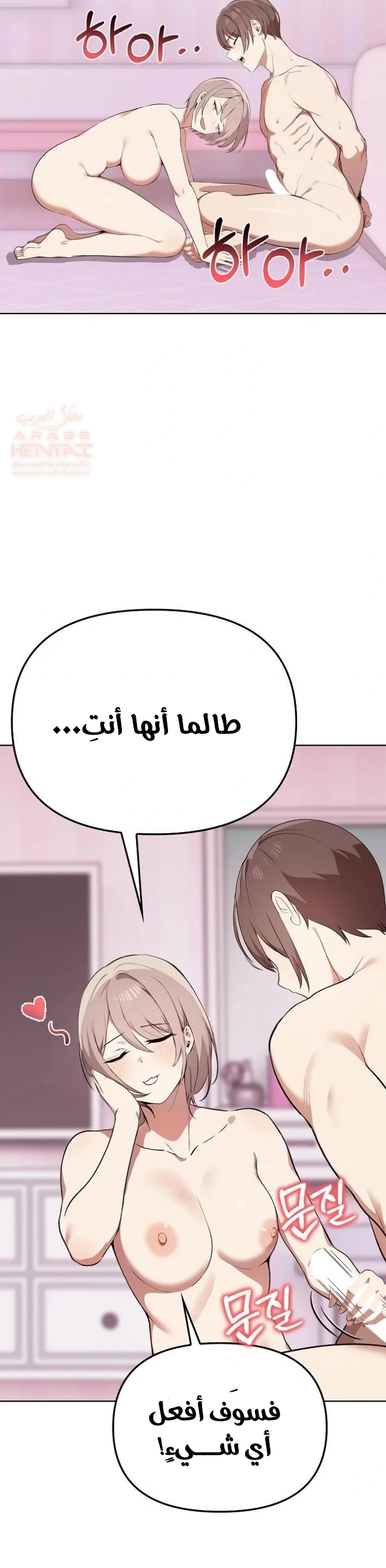 بصراحة أنا أحبك جداً - 42 - 67cb024f3884b_4wnI.webp