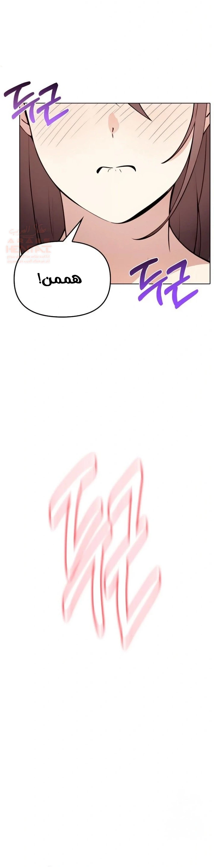 بصراحة أنا أحبك جداً - 42 - 67cb025211e01_nUcq.webp