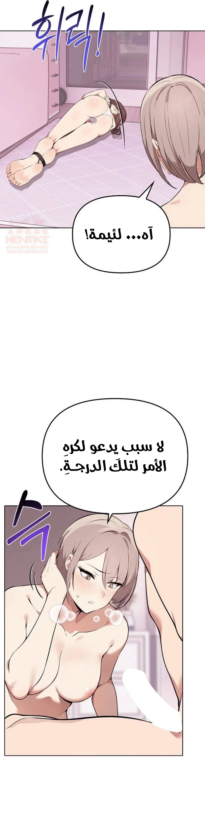 بصراحة أنا أحبك جداً - 42 - 67cb02537f18d_GfDl.webp