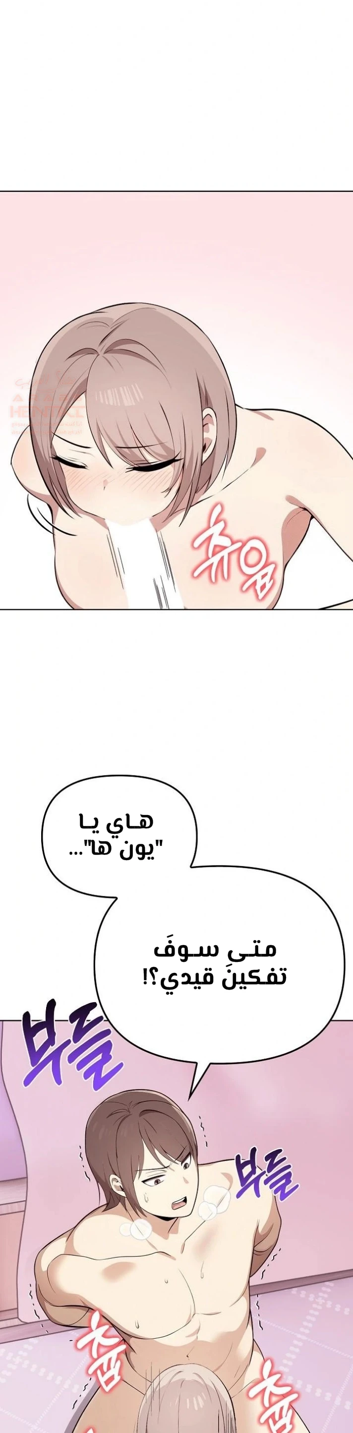 بصراحة أنا أحبك جداً - 42 - 67cb0254f2761_7HIx.webp