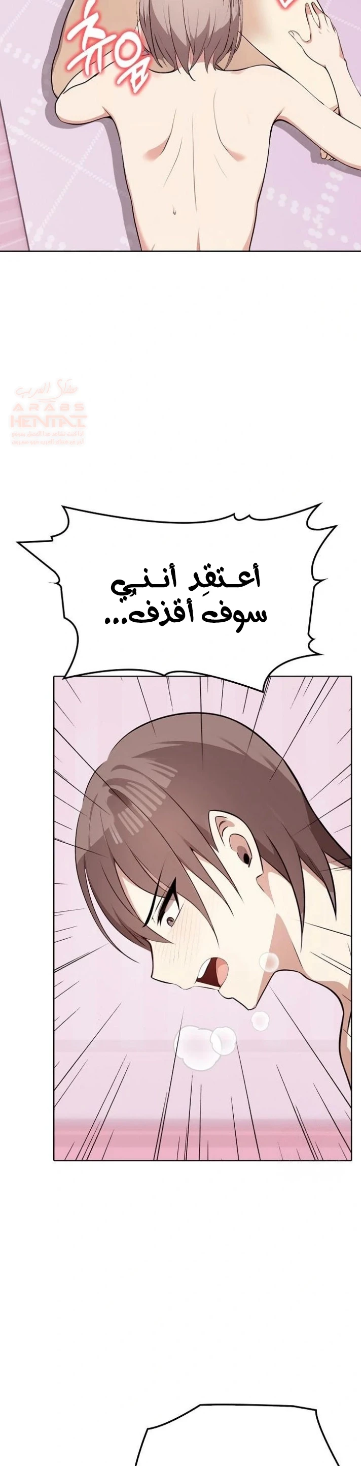 بصراحة أنا أحبك جداً - 42 - 67cb02563fba2_Vu7r.webp