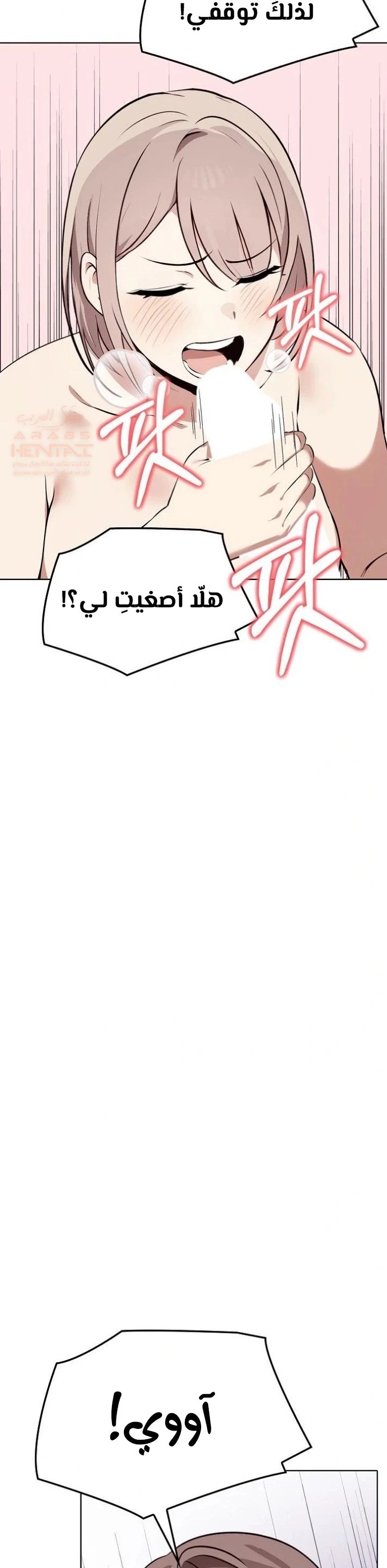بصراحة أنا أحبك جداً - 42 - 67cb02577b334_TClv.webp