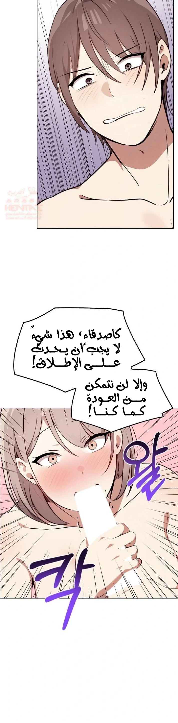 بصراحة أنا أحبك جداً - 42 - 67cb025946a18_j3F9.webp