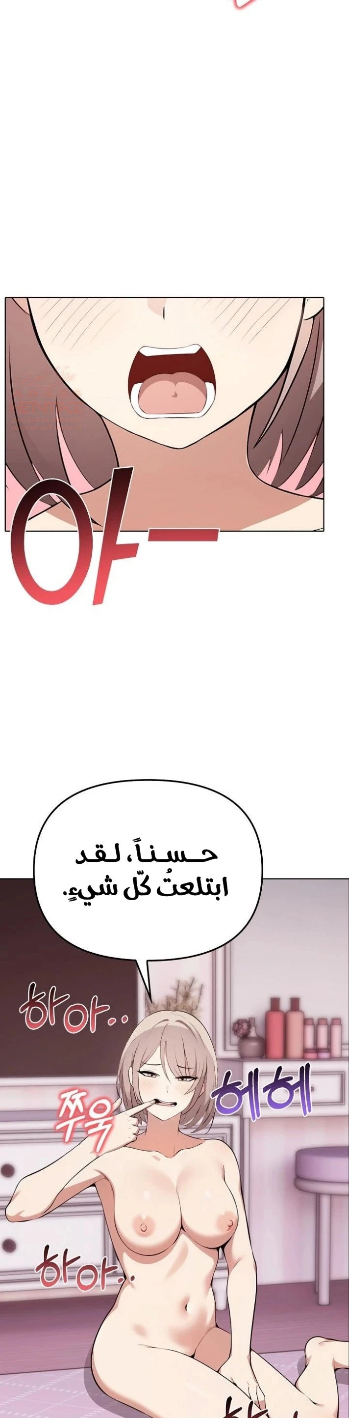 بصراحة أنا أحبك جداً - 42 - 67cb025d13115_ndpe.webp