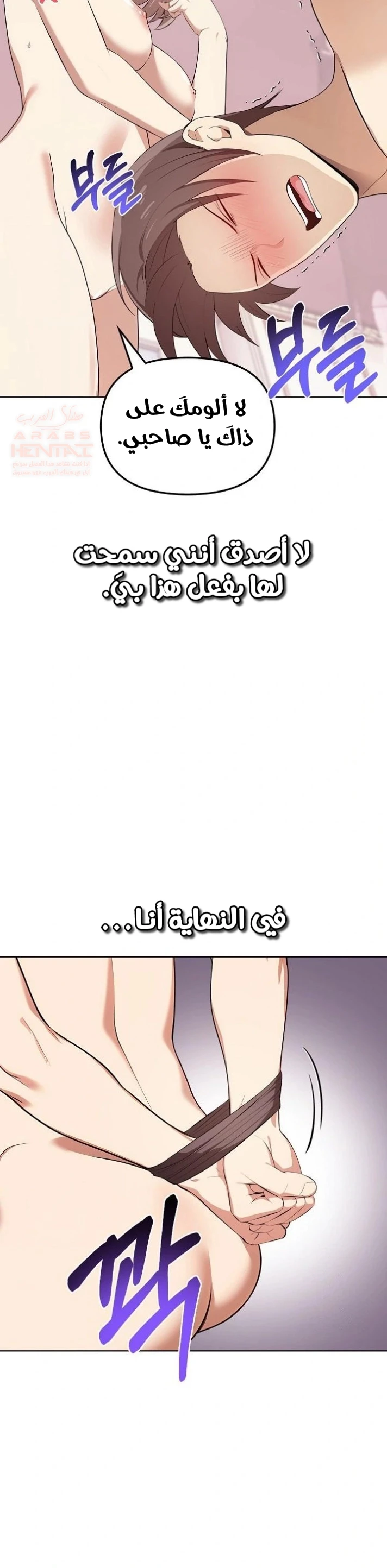 بصراحة أنا أحبك جداً - 42 - 67cb026247c0f_GkgT.webp