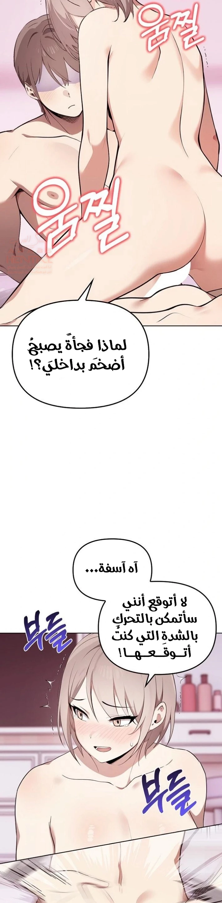 بصراحة أنا أحبك جداً - 42 - 67cb026ccebe5_r8G3.webp