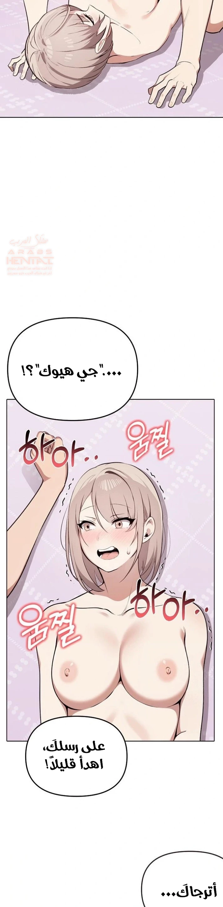 بصراحة أنا أحبك جداً - 42 - 67cb02701a677_zmUX.webp